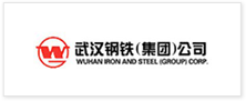 武汉钢铁