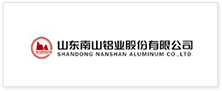 山东南山铝业股份有限公司